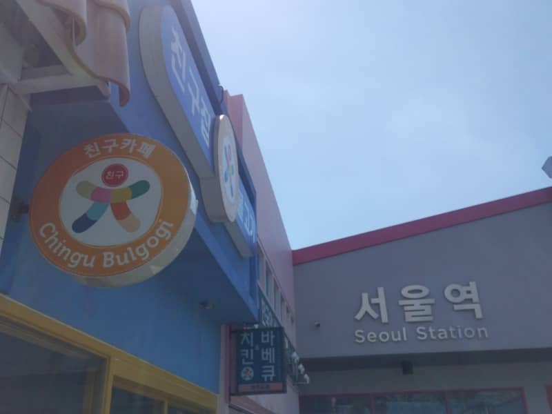 chingu korean fan cafe