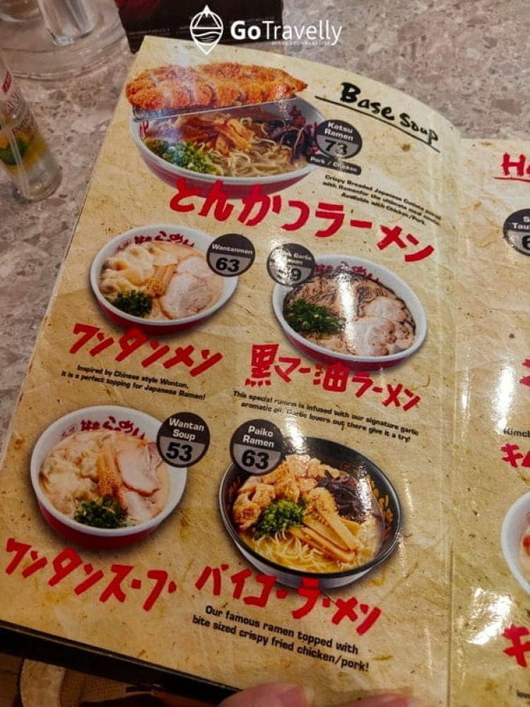 menu makanan Yamagoya Ramen