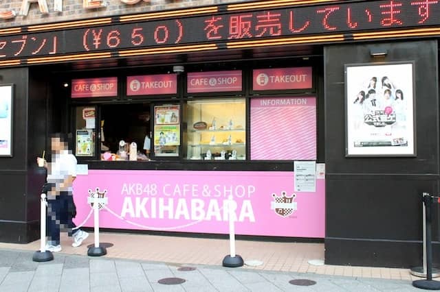 akb48 cafe & shop