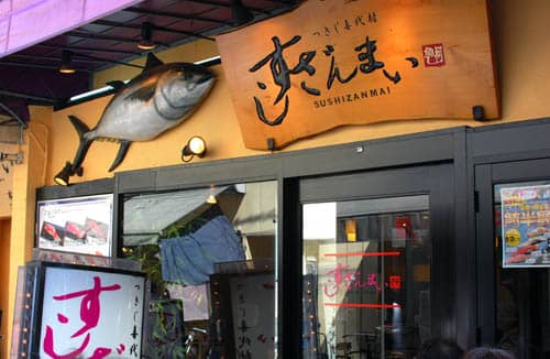 sushi zanmai tokyo