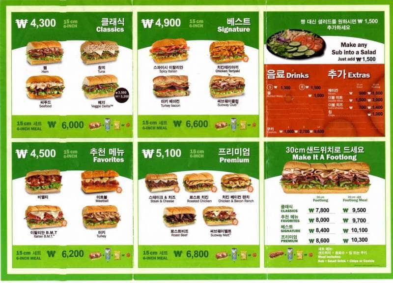subway sandwich seoul