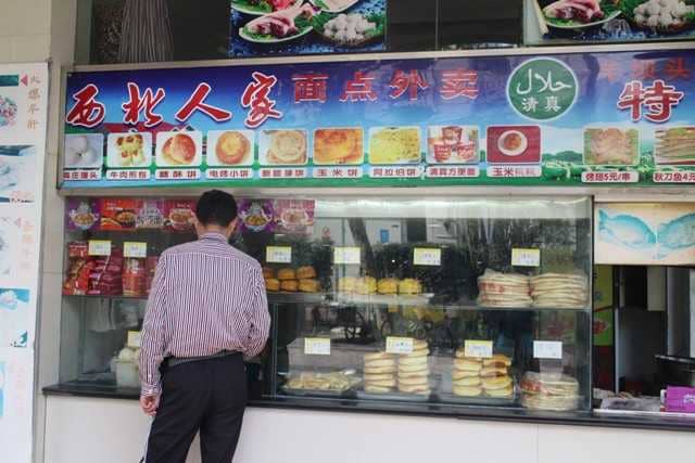 makanan halal di china