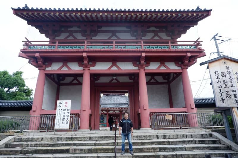 shitennoji temple