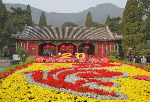xiangshan park