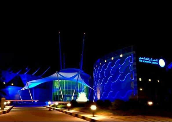 Scientific center  kuwait