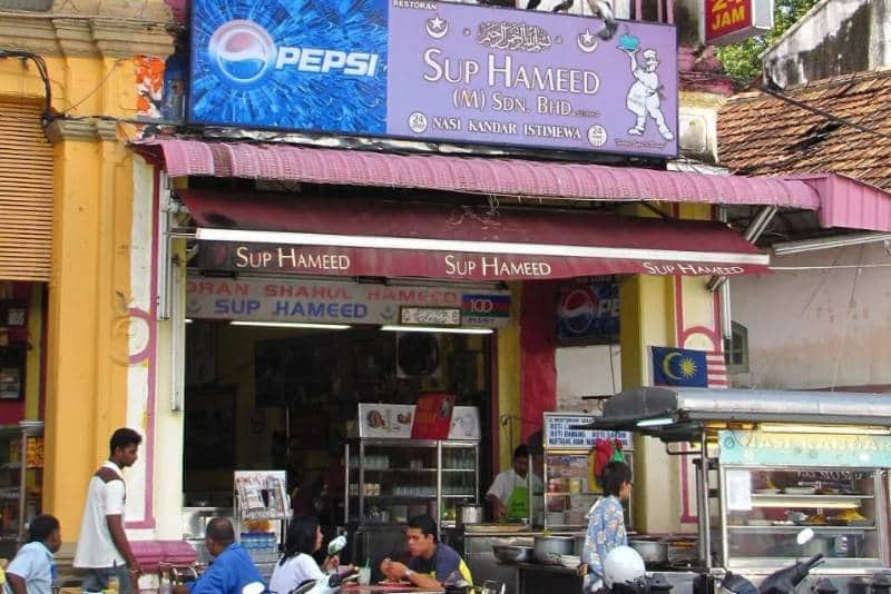 Restoran Sup Hammed