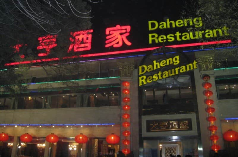 tempat makan sajikan bebek enak di beijing