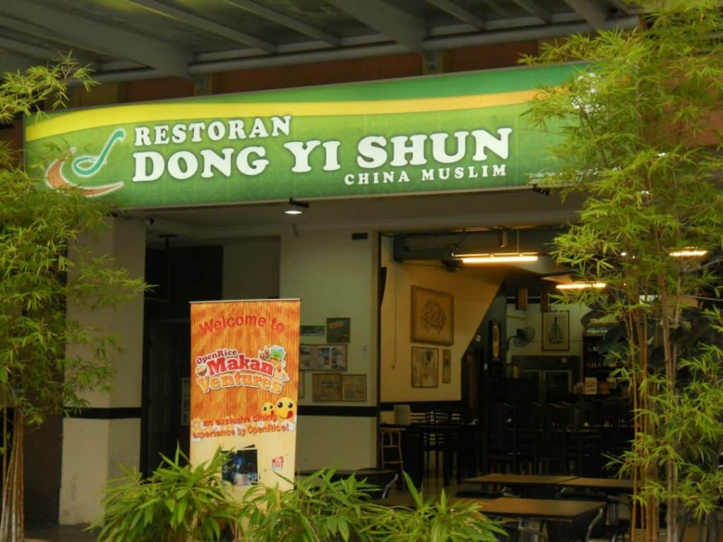 Tempat Makan Halal di Shanghai