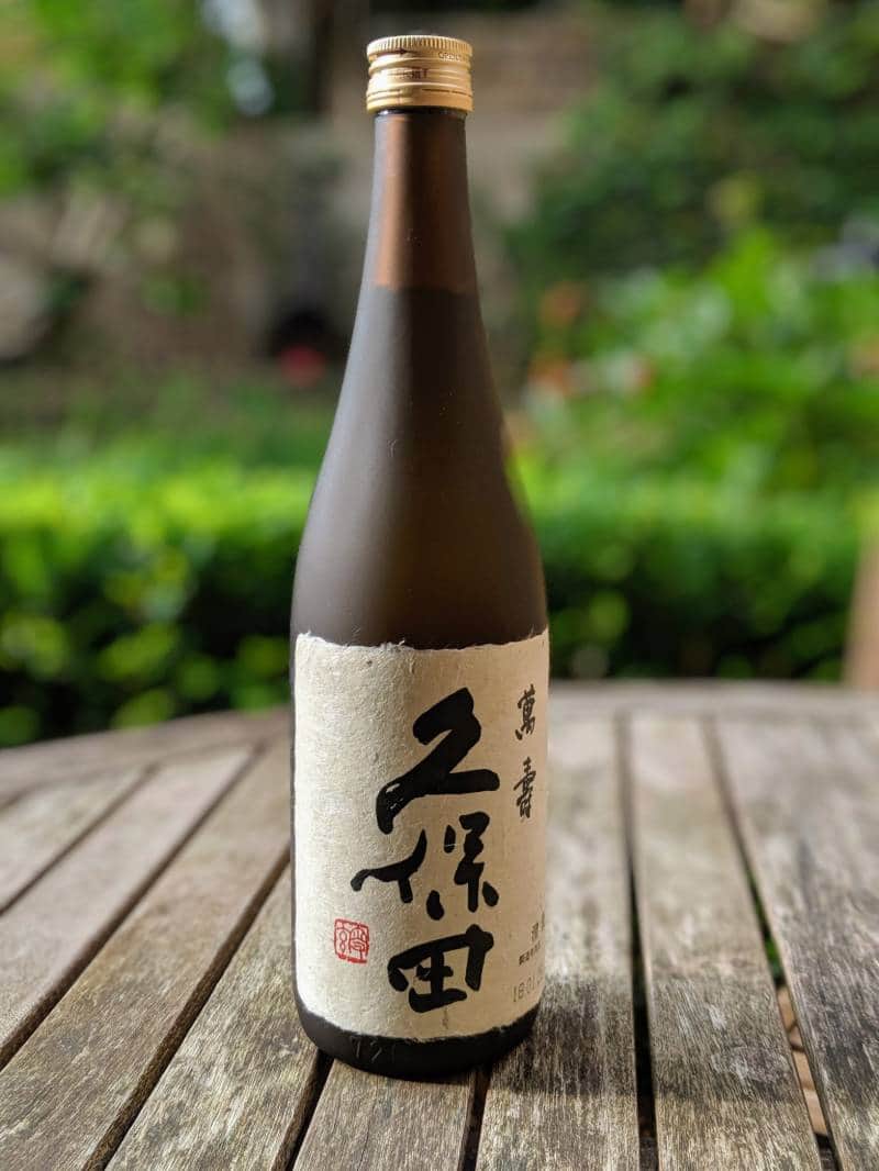 kubota sake