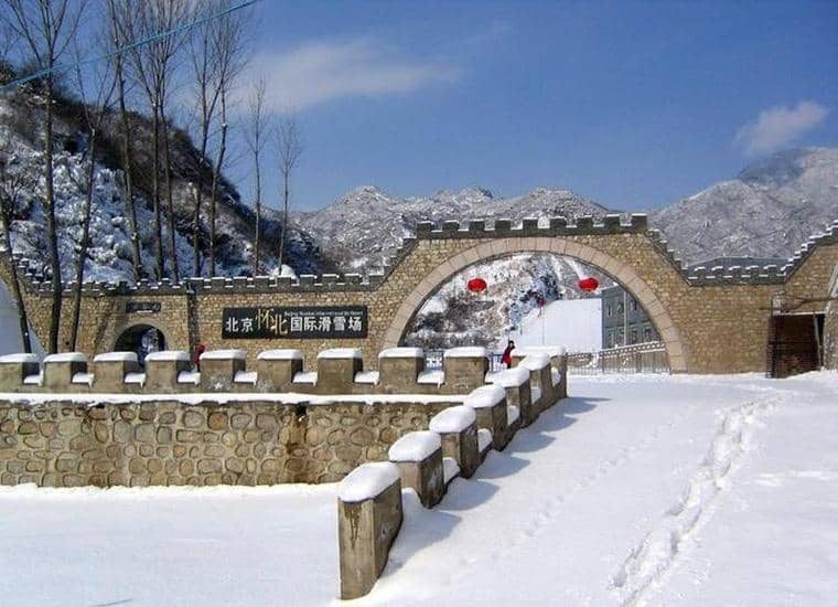   Beijing Huaibei Ski Resort