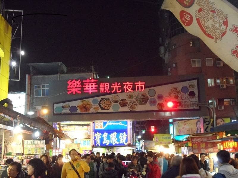  Le Hua Night Market