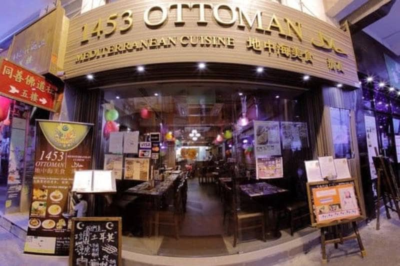 1453 Ottoman Mediterranean Turkish Restaurant