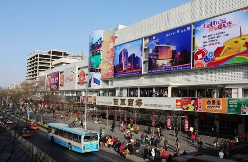 xidan shopping center